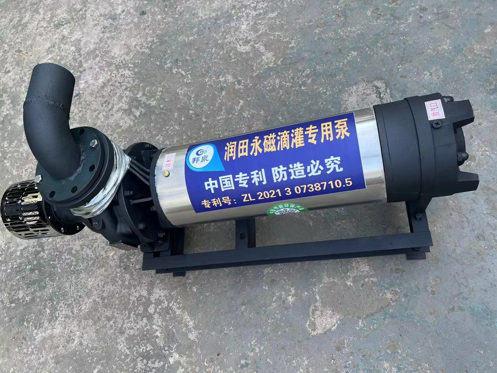永磁潛水離心泵