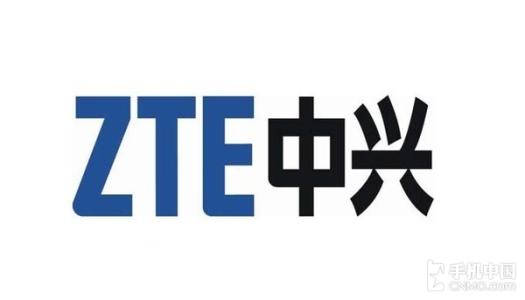 中興